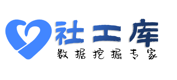 Hello World社工库精准定位找人